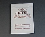 Предложение для гостиниц и отелей.